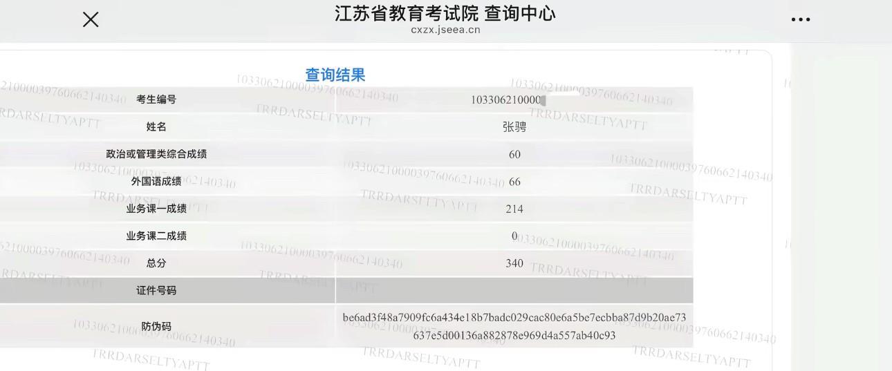 开云体育app-连云港队张骋:踢着苏超顺便考个研,没想到一不小心考上了